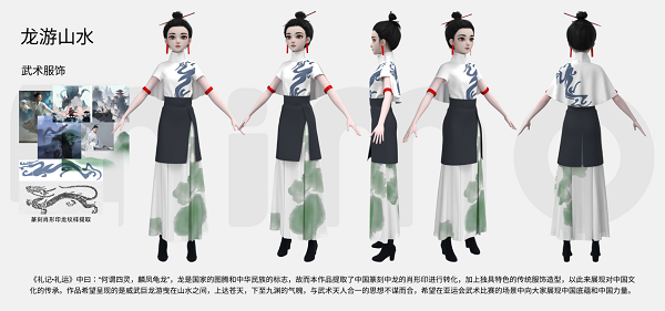 虚实交融，创意无限 中国移动咪咕“新空杯”元宇宙运动数字服饰设计大赛圆满落幕